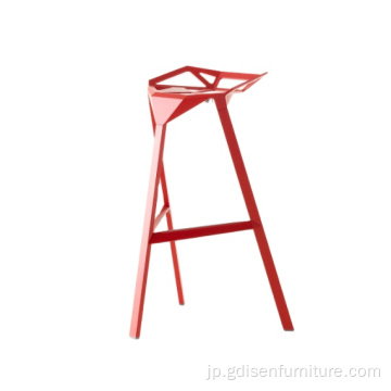 処理されたアルミニウムによるMagis Stool